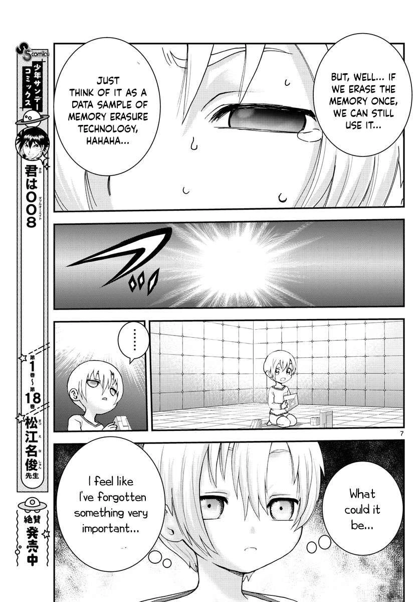 Kimi wa 008 Chapter 203 8